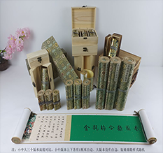 鄂州胡也佛金瓶梅秘戏图3卷-小中大三版